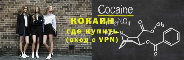 амфетамин Мегион