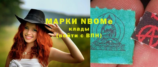 наркотики Бежецк