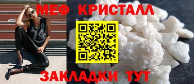 каннабис Абакан