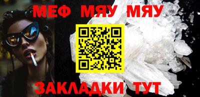 метамфетамин Заводоуковск