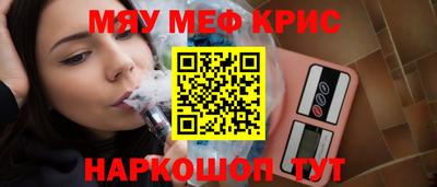 круглые Жуковский