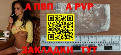 каннабис Абакан