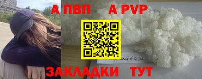 марихуана Заволжье
