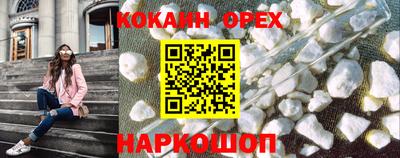 метамфетамин Заводоуковск