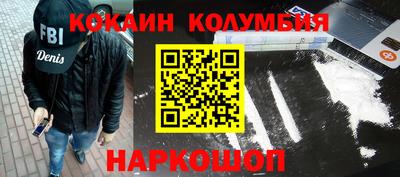 метамфетамин Заводоуковск