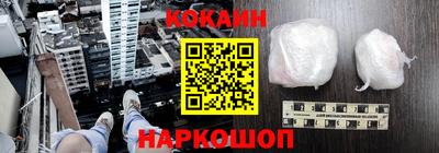 круглые Жуковский