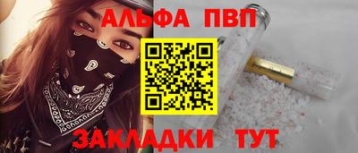 каннабис Азнакаево