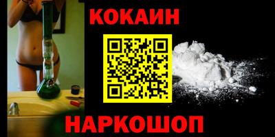 метамфетамин Заводоуковск