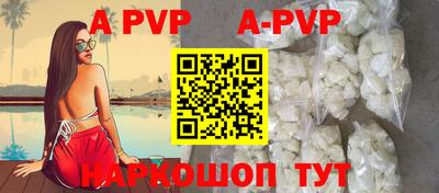 метамфетамин Заводоуковск