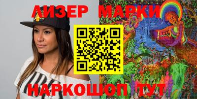 метамфетамин Заводоуковск