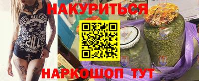 марихуана Заволжье
