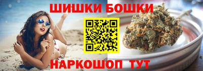 каннабис Абакан