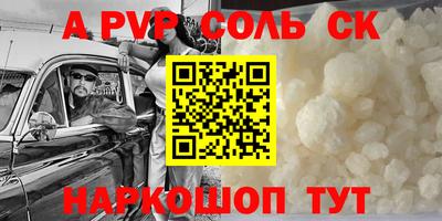 круглые Жуковский