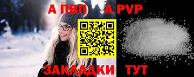 марихуана Заволжье