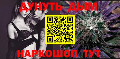метамфетамин Заводоуковск