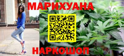 марихуана Заволжье