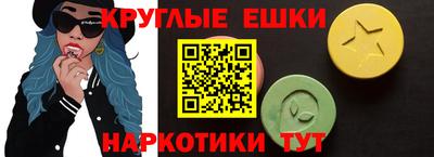 метамфетамин Заводоуковск
