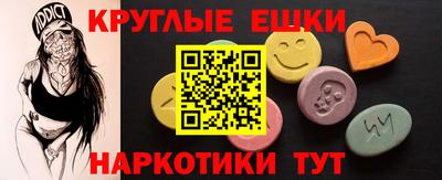 метамфетамин Заводоуковск