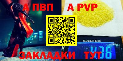 марихуана Заволжье