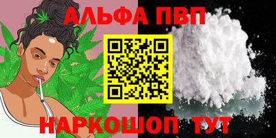 метамфетамин Заводоуковск