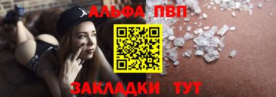 марихуана Заволжье
