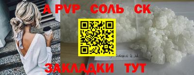 каннабис Абакан