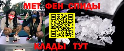 каннабис Абакан