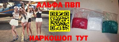 стафф Абинск