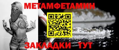 круглые Жуковский