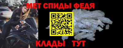 метамфетамин Заводоуковск
