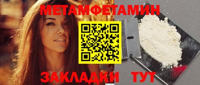 каннабис Абакан