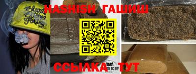 каннабис Абакан