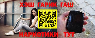 каннабис Абакан