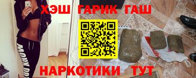 марихуана Заволжье