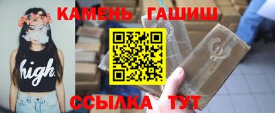 ешки Камышлов