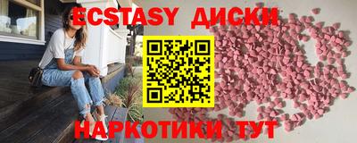 метамфетамин Заводоуковск