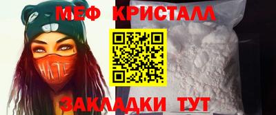 каннабис Абакан