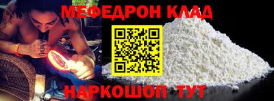 круглые Жуковский