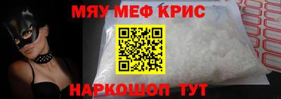 каннабис Абакан