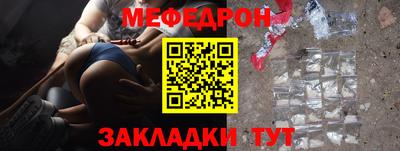 каннабис Абакан