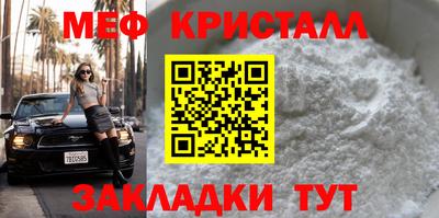 метамфетамин Заводоуковск