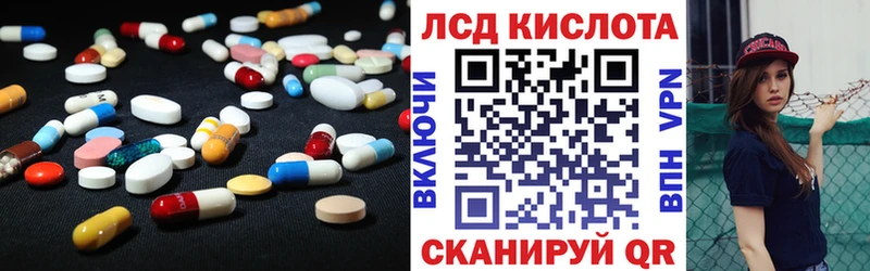 ЛСД экстази кислота  hydra зеркало  Усть-Илимск 