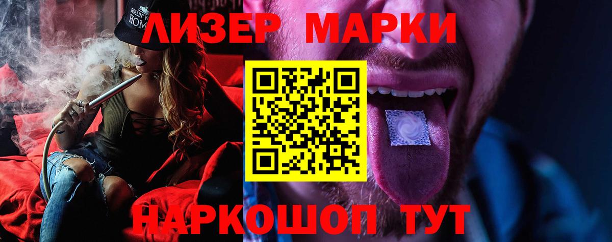 LSD-25 экстази ecstasy Усть-Илимск