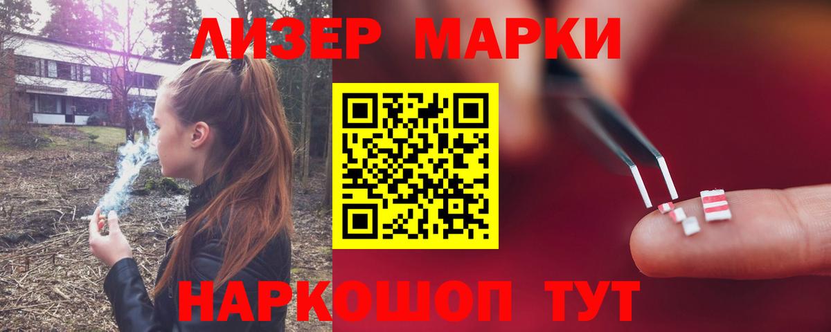 LSD-25 экстази ecstasy  Лсд 25 экстази ecstasy  Усть-Илимск  Вход с VPN 