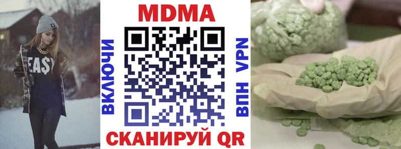 закладки  Усть-Илимск  MDMA crystal 