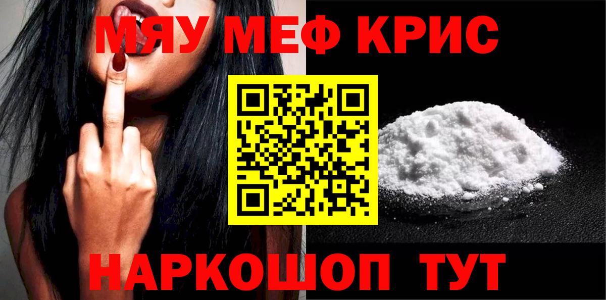 Меф  Усть-Илимск