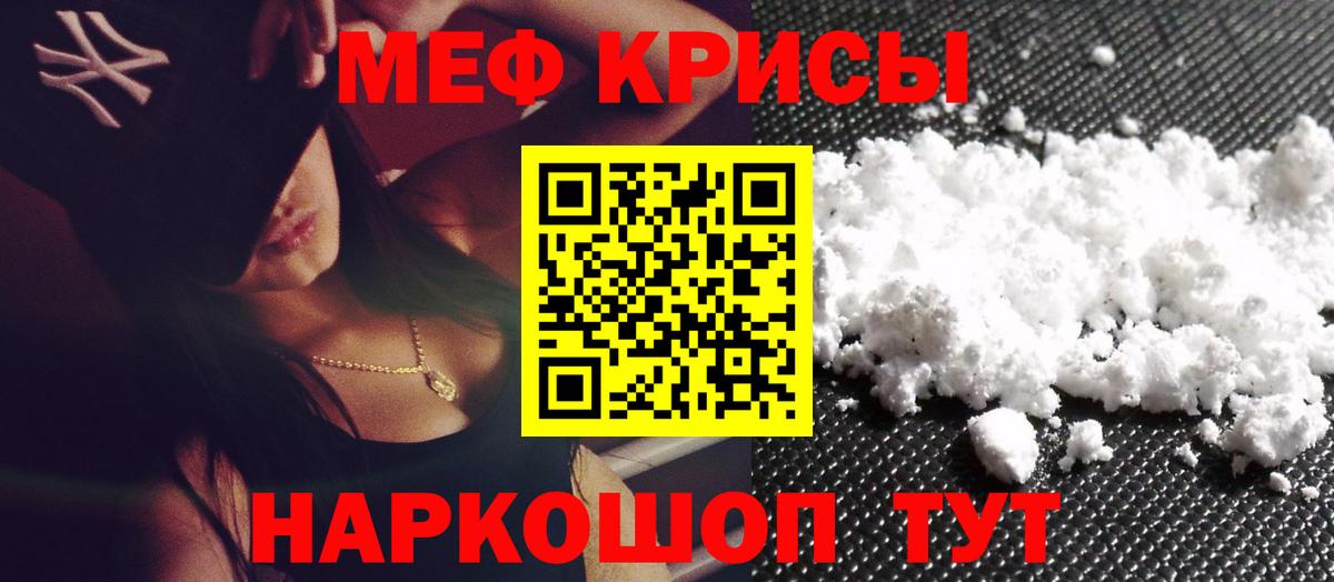 МЕФ  Усть-Илимск