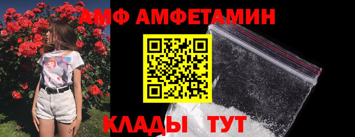 Метамфетамин витя Усть-Илимск
