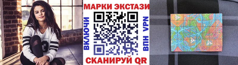 Марки 25I-NBOMe 1,5мг  KRAKEN ссылка  Усть-Илимск 