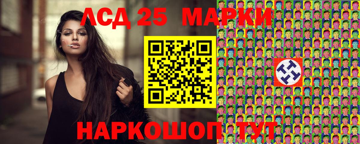 Марки NBOMe 1,8мг Усть-Илимск
